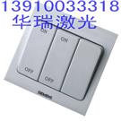 塑料激光打标机|塑料激光打码机|塑料激光打商标图片