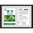 耐高温脱模剂乳液BD-257-15图片