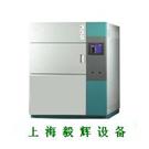 上海毅辉低价温度冲击试验设备;优价高低温冲击试验箱图片