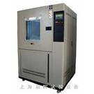 上海毅辉低价砂尘防尘试验箱图片