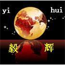 上海/苏州/南京低价紫外光灯管；优价现货紫外光老化灯管；特价紫外试验灯管厂家  图片