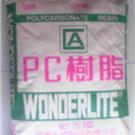 PC PC-110/台湾奇美图片