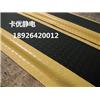 双层环保PVC防滑垫，增强工业防疲劳脚垫 卡优桌垫PVC,实验室缓解脚疲劳垫，双层防疲劳脚垫铺设方法图片