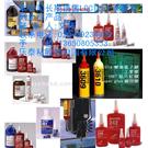 批发乐泰380LOCTITE380瞬干胶图片