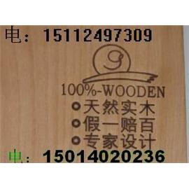 木制品烙印机图片