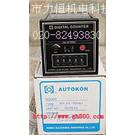 特价现货供应AUTOKON慷达计数器DN-UC-6DMA,DN-UC-5DMA,DN-UC-4DMA,DN-UC-3DMA,DN-UC-2DMA,DNK-UC-6MA,DNK-UC-5MA,DNK-UC-4MA,DNK-UC-7DMA图片