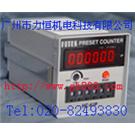特价销售FOTEK阳明计数器,计米器SC-340,SC-341,SC-342,SC-351,SC-331,SC-360,SC-361,SC-362,SC-362M,SC-260,SC-262,SC-261,SC-3616,SC-32图片
