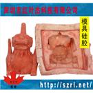 模具硅胶1图片