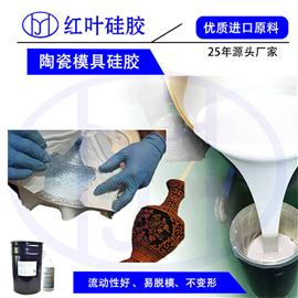 陶瓷工艺品翻模专用的液体硅橡胶图片