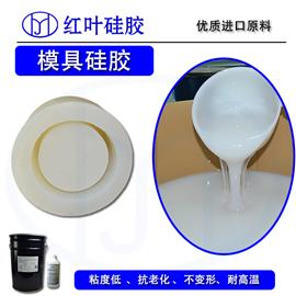 陶瓷工艺品模具硅胶图片