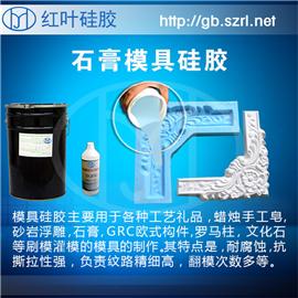 异形石膏线软膜硅胶 白色模具硅胶 厂家直销图片