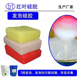 低密度柔软文胸发泡硅胶图片