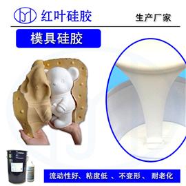 景观雕塑刷模专用的模具硅胶图片