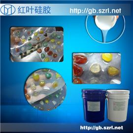 树脂钻模具硅胶透明液体硅胶图片