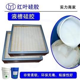 高效过滤器液槽果冻胶的市场图片