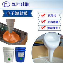 仪器仪表防水绝缘电子灌封胶图片