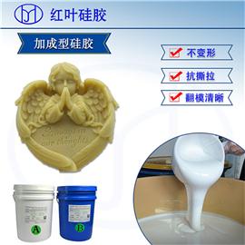 红叶环保耐高温加成型液态硅胶图片