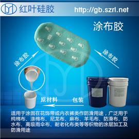 涂布硅胶袜子涂布粘接硅胶图片