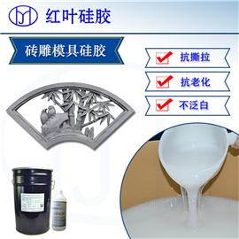 乳白色模具硅胶蜡铸造工艺模具硅胶图片