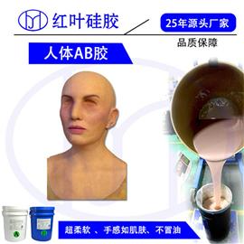 人体硅胶智能测力机器人专用液态硅胶图片