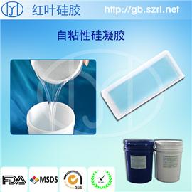 医用退烧贴硅凝胶疤痕贴硅胶图片