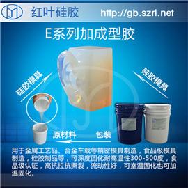 精密定位高透明液态模具硅胶图片