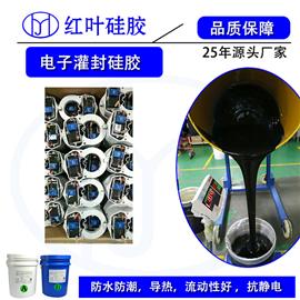 红叶高分子封堵剂红外传感器封堵硅胶图片
