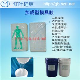 风力发电机叶片环氧模具硅胶图片