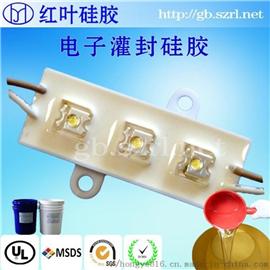 AB双组分高透明液体硅胶电子灌封胶图片