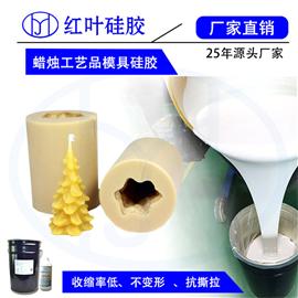 好脱模的婚庆蜡烛翻模硅胶图片