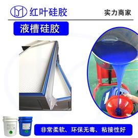 无尘车间净化器液槽灌封硅胶 图片