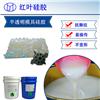 汽车镍壳模型双组份模具硅胶图片