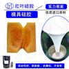 仿玉石楼梯扶手耐烧模具硅胶图片