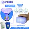 红叶供应HY-F663填充环保新材料发泡硅胶 图片