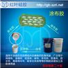 涂布硅胶袜子涂布粘接硅胶图片