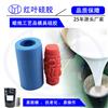 香薰蜡烛工艺品模具硅胶图片