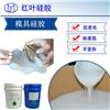汽车镍壳模型双组份模具硅胶图片