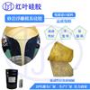 混泥土隔音板模具硅胶图片