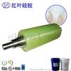陶瓷印花胶辊模具硅胶图片