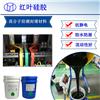 自固化高分子防火防潮封堵剂图片