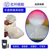 窗帘布涂覆液态硅胶环保硅胶新材料图片