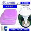 红叶供应印花滚筒胶辊内层发泡硅胶图片