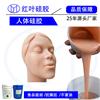 0度肤色仿真假耳人体硅胶图片