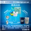 风力发电模具硅胶风力电扇液体硅胶图片