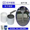 变电户外端子箱高分子防潮封堵剂图片