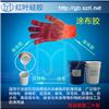 涂布液体硅胶 手套防滑服装硅胶图片