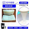 仿玉石楼梯扶手耐烧模具硅胶图片