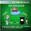 轮胎铝模翻模专用液体硅胶 图片
