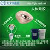 蜡像硅胶蜡像翻模液体硅胶图片