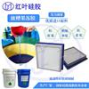 蓝色硅凝胶净化车间专用液槽密封胶图片